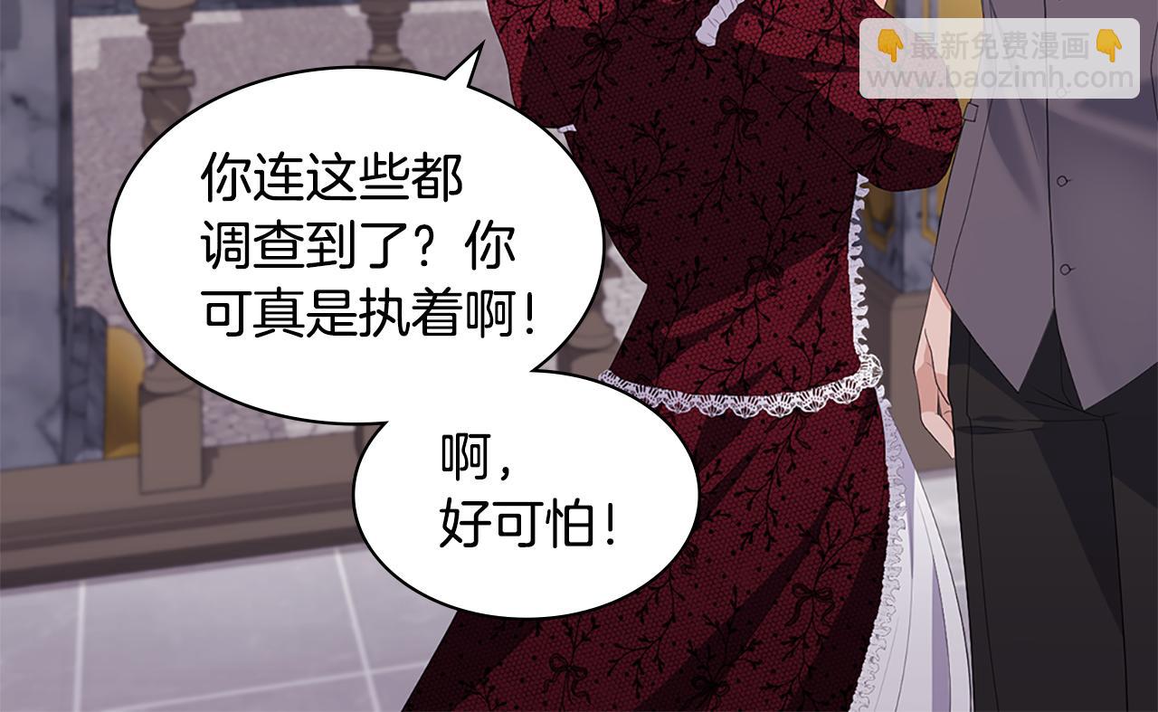 第162话 恶人先告状(1/3)-第163话