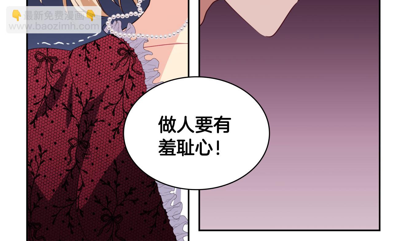 第162话 恶人先告状(1/3)-第163话