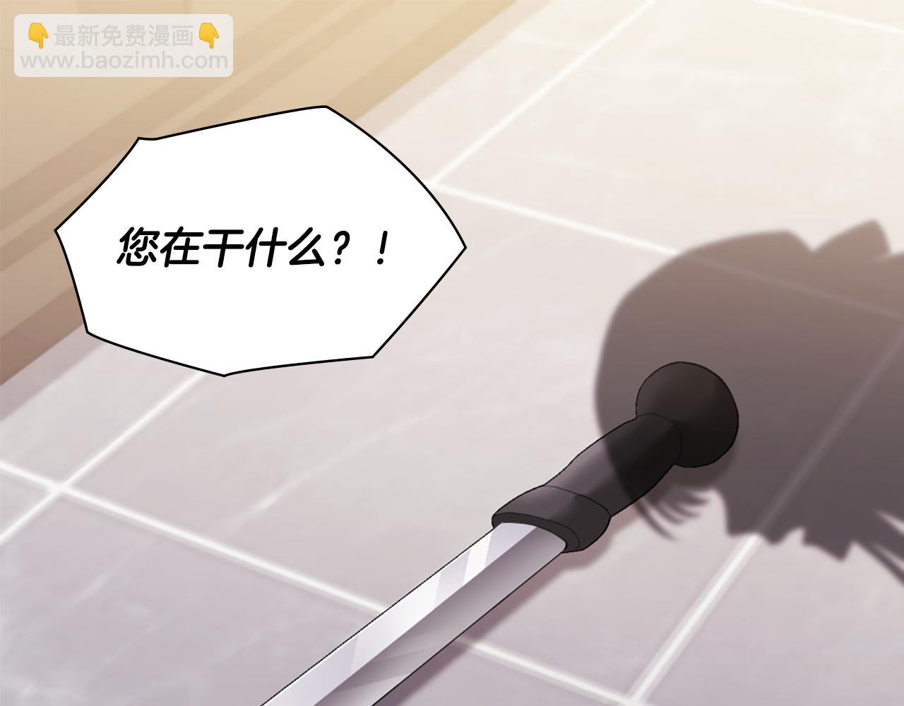 第162话 恶人先告状(1/3)-第163话