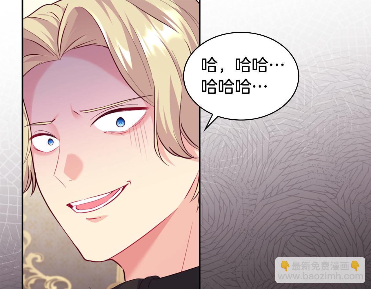 第164话 临终遗言？(1/3)-第165话