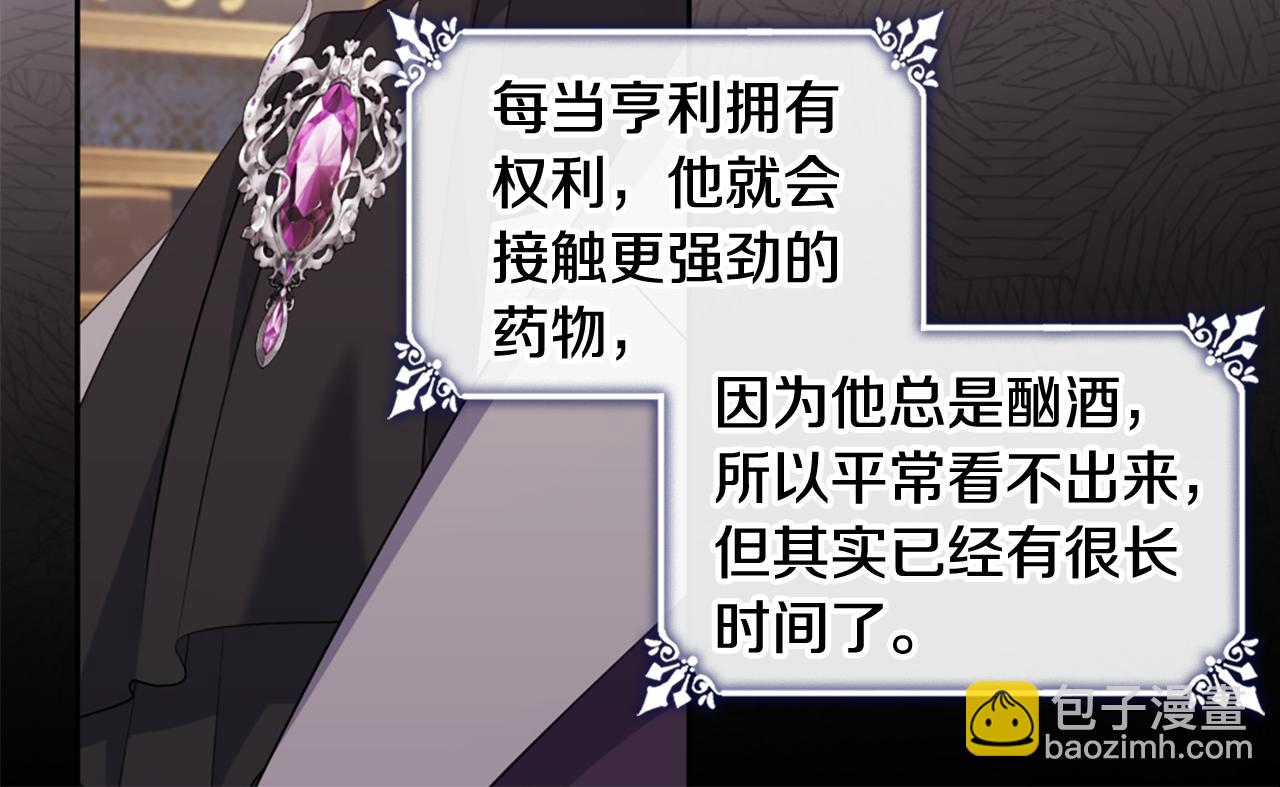 第164话 临终遗言？(1/3)-第165话