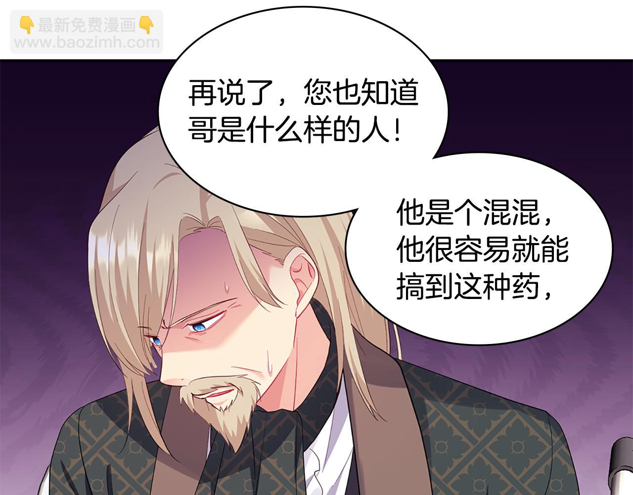第164话 临终遗言？(1/3)-第165话