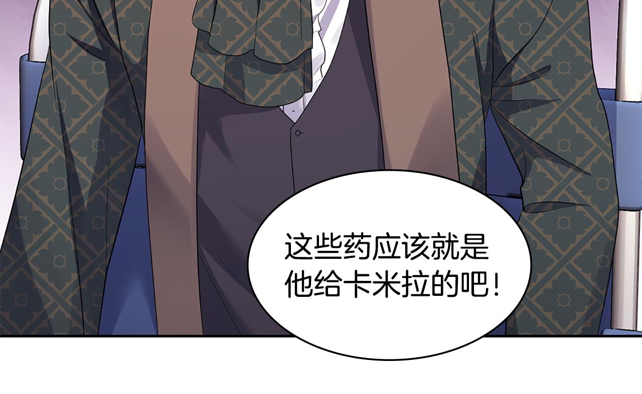 第164话 临终遗言？(1/3)-第165话