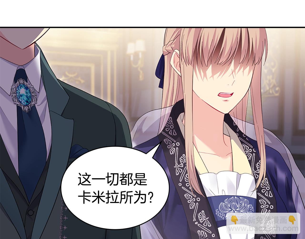 第164话 临终遗言？(1/3)-第165话