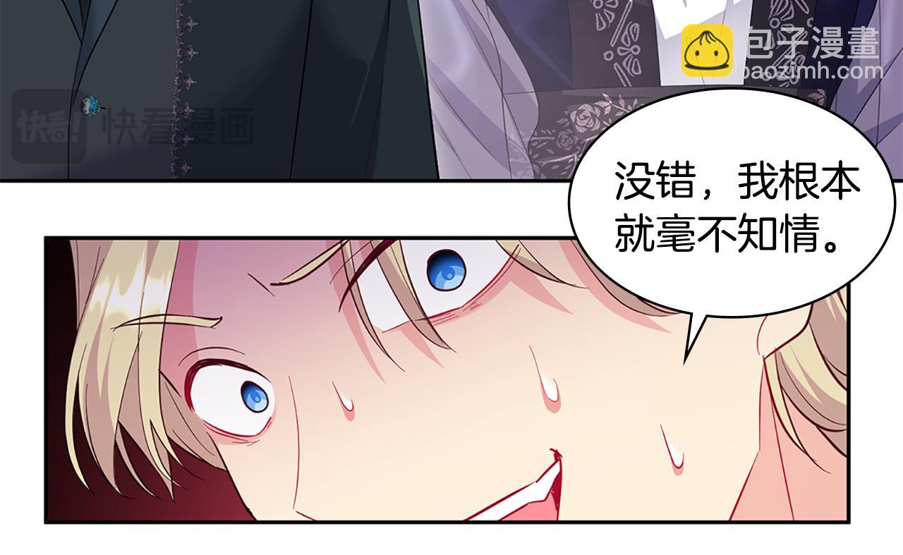 第164话 临终遗言？(1/3)-第165话