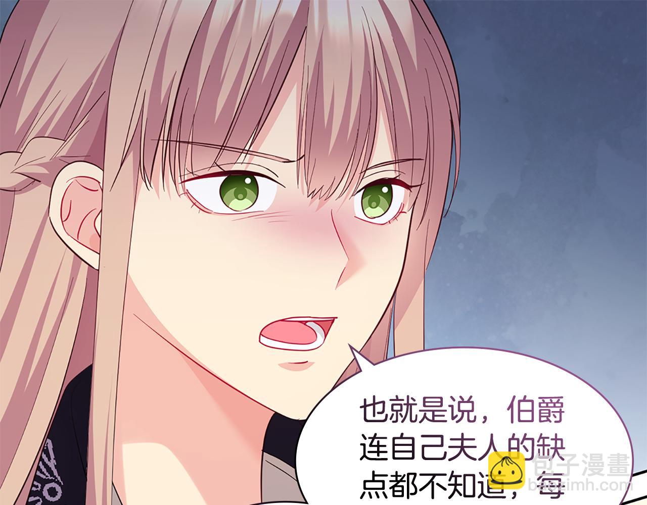 第164话 临终遗言？(1/3)-第165话