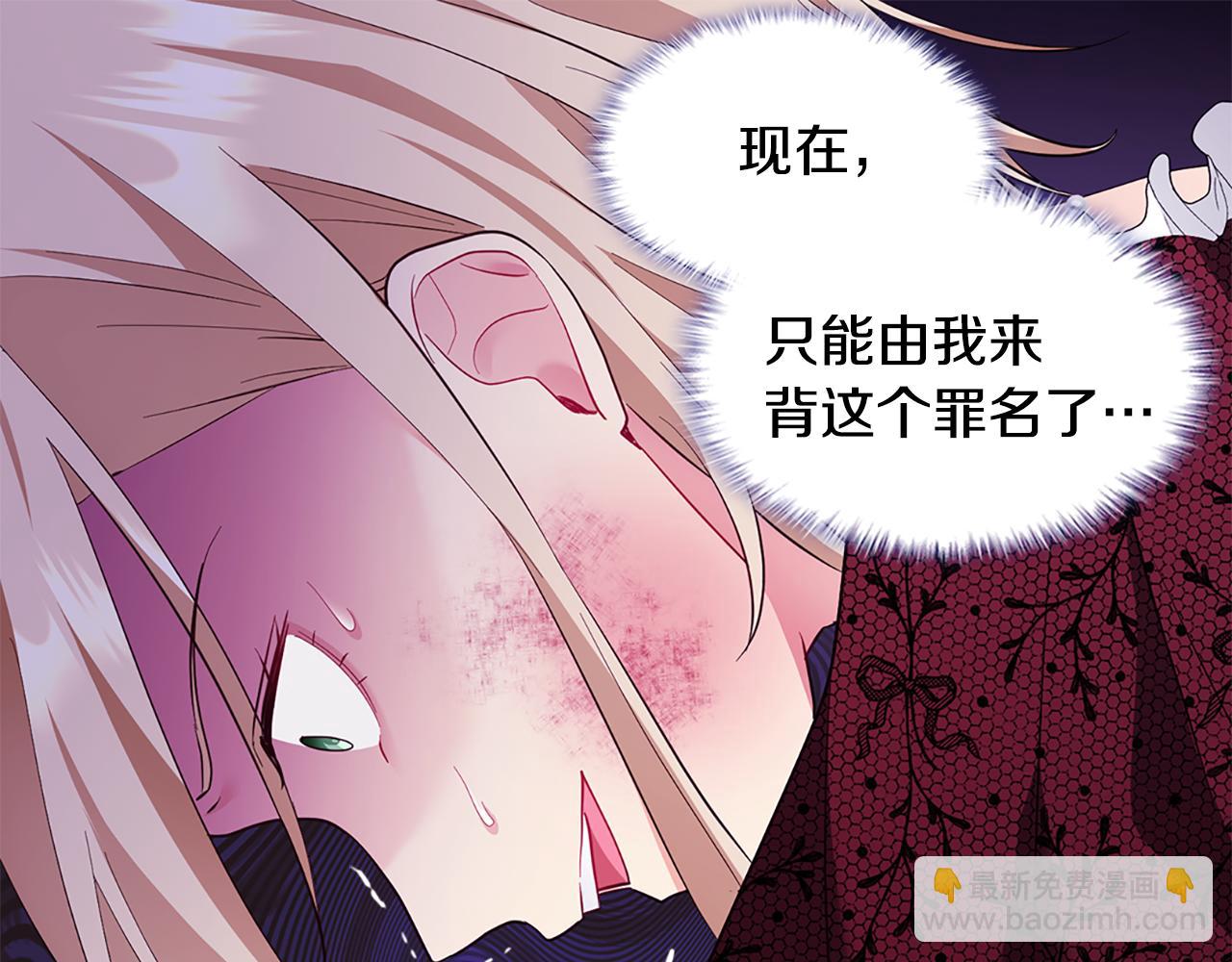 第164话 临终遗言？(1/3)-第165话