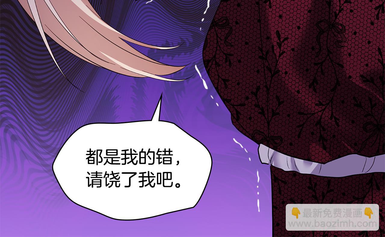 第164话 临终遗言？(1/3)-第165话