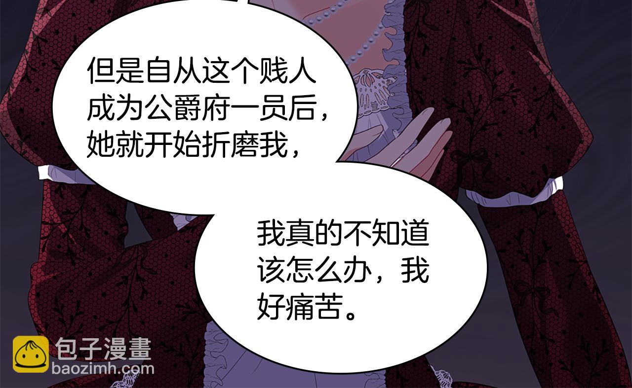 第164话 临终遗言？(1/3)-第165话