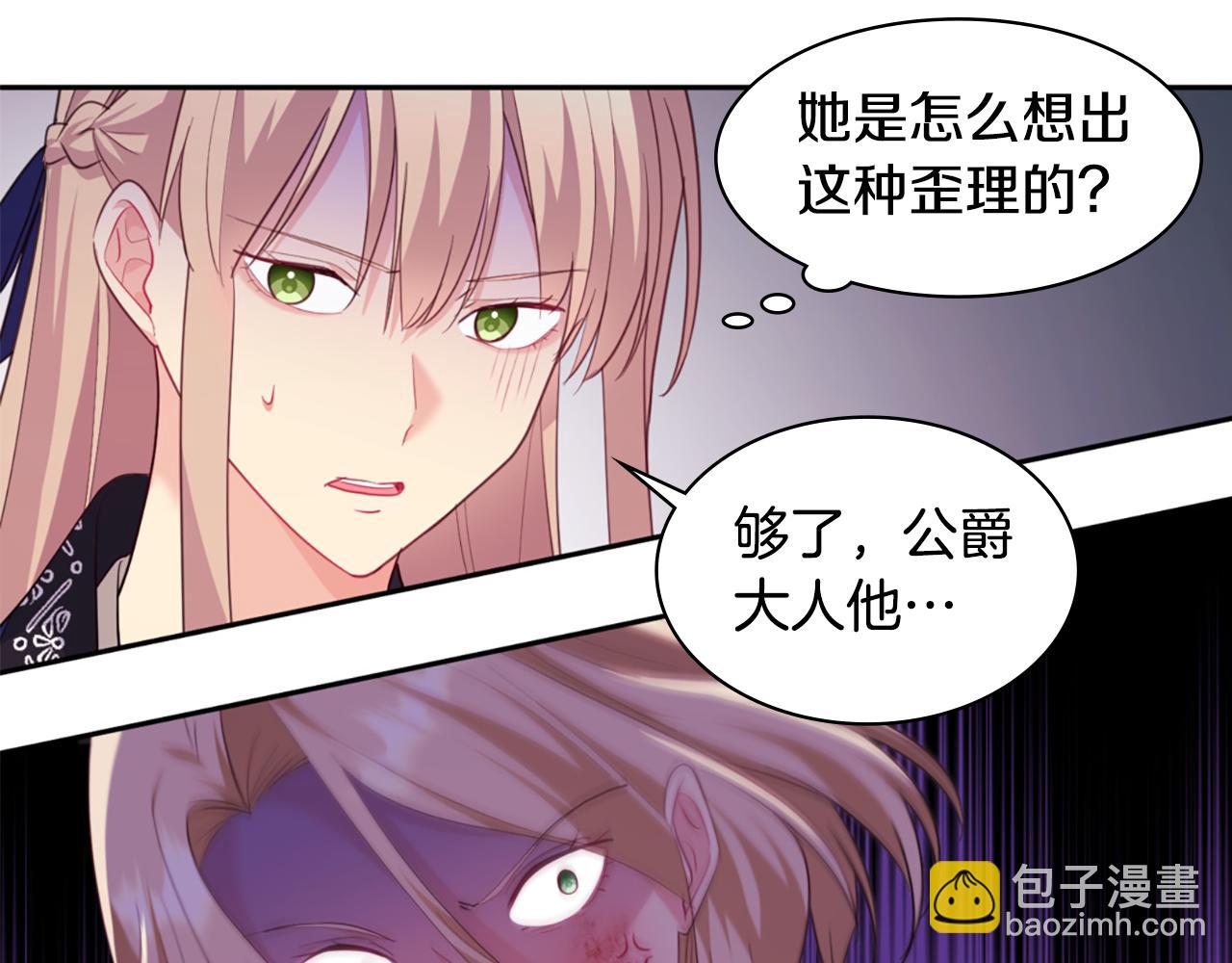 第164话 临终遗言？(1/3)-第165话