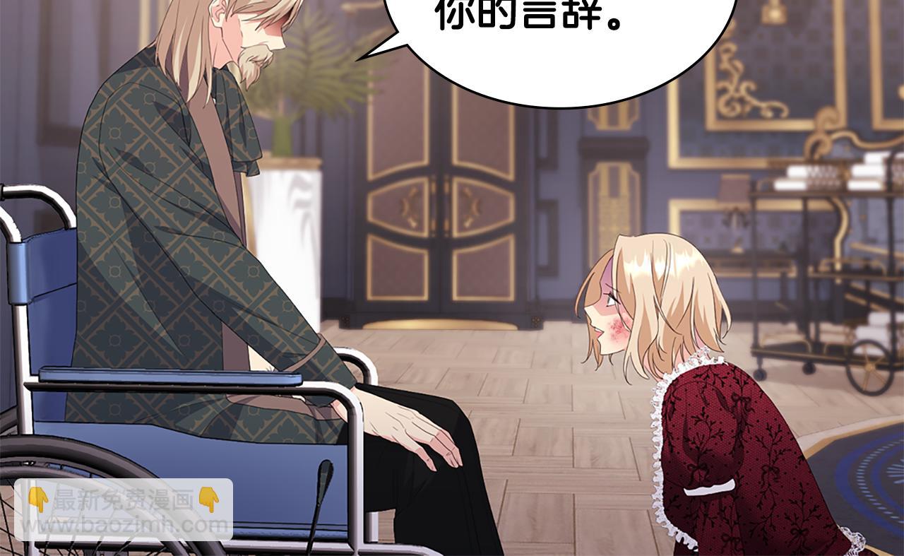 第164话 临终遗言？(1/3)-第165话