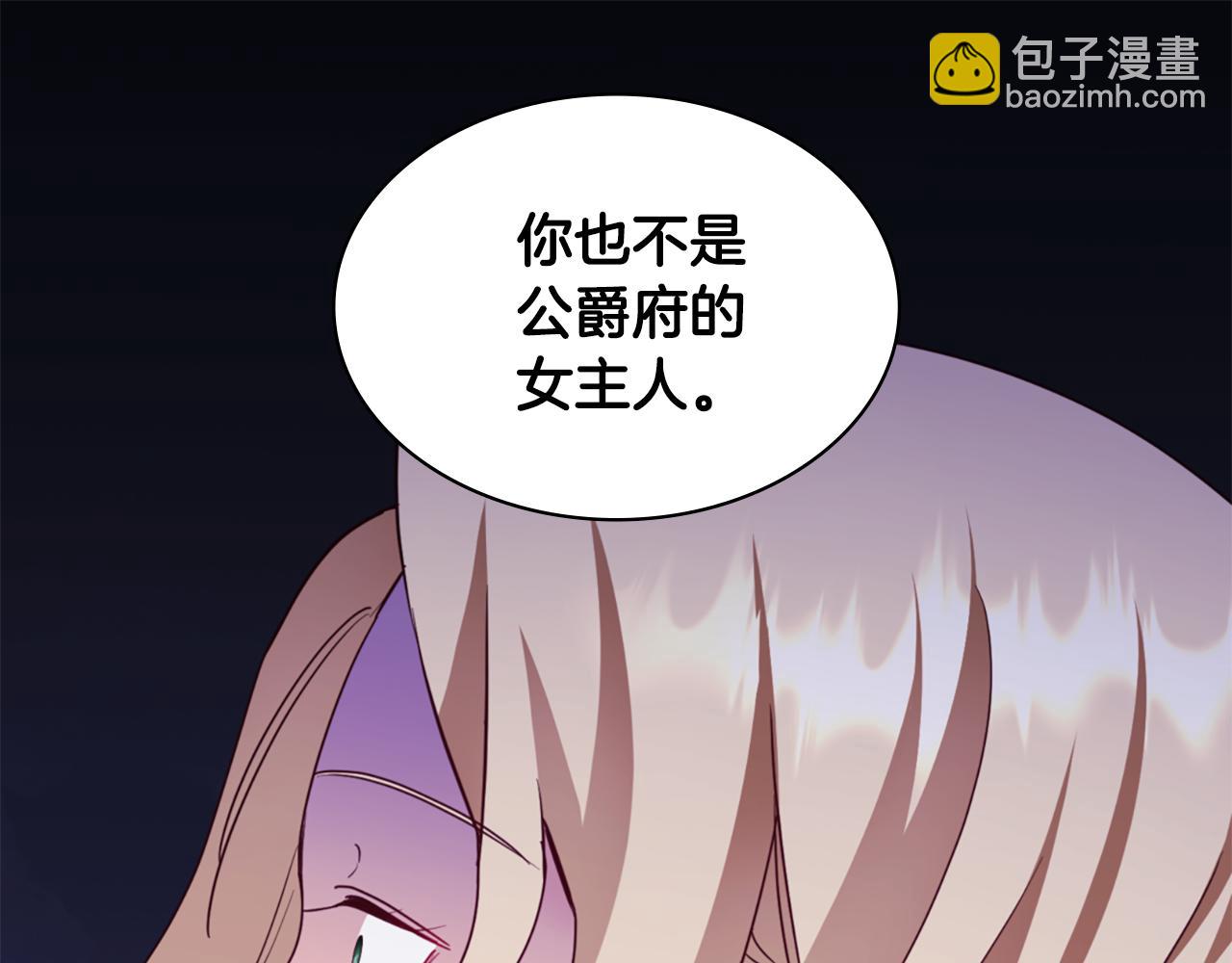 第164话 临终遗言？(1/3)-第165话