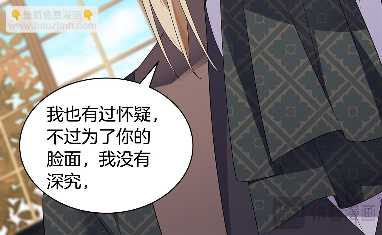 第164话 临终遗言？(1/3)-第165话