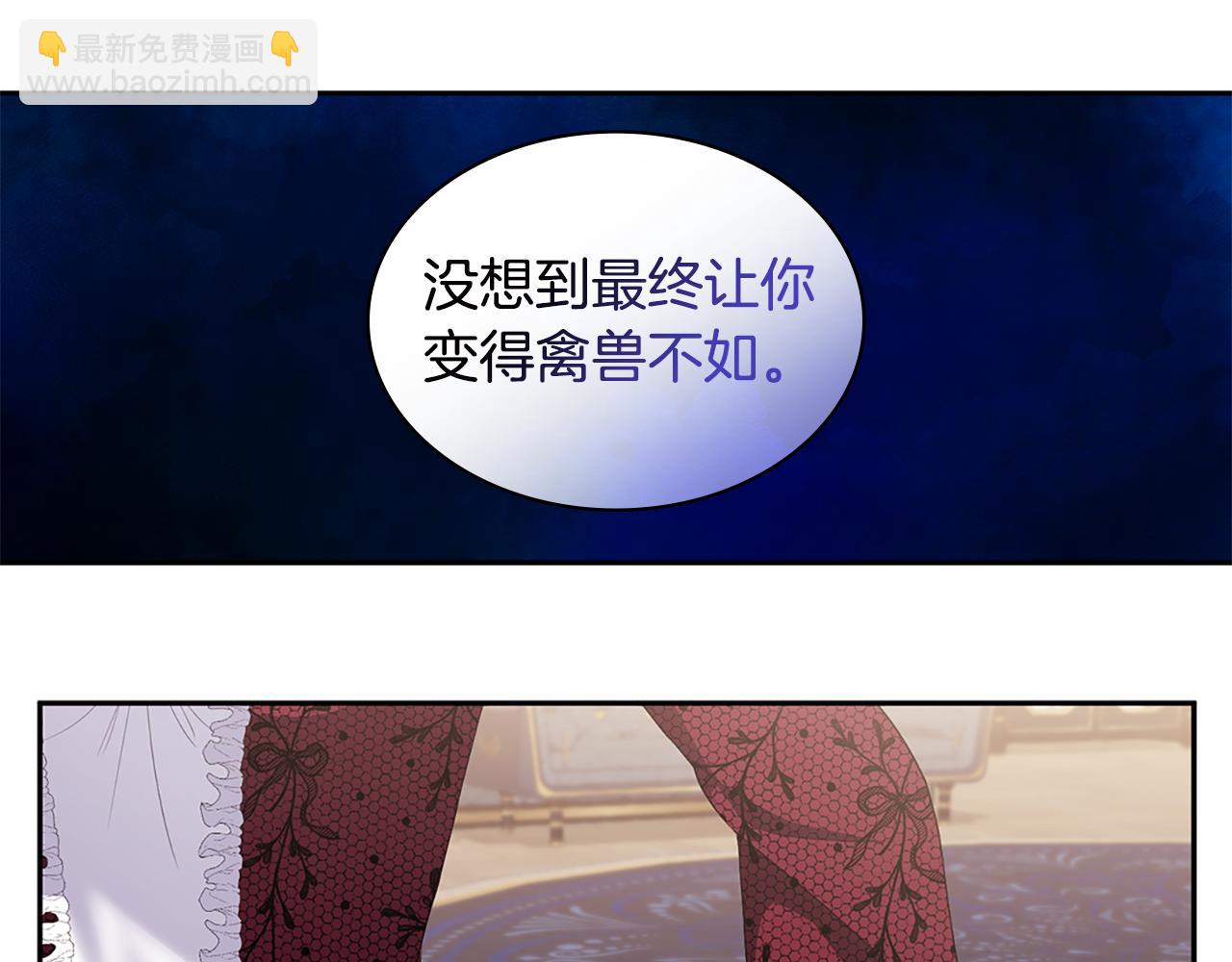 第164话 临终遗言？(1/3)-第165话