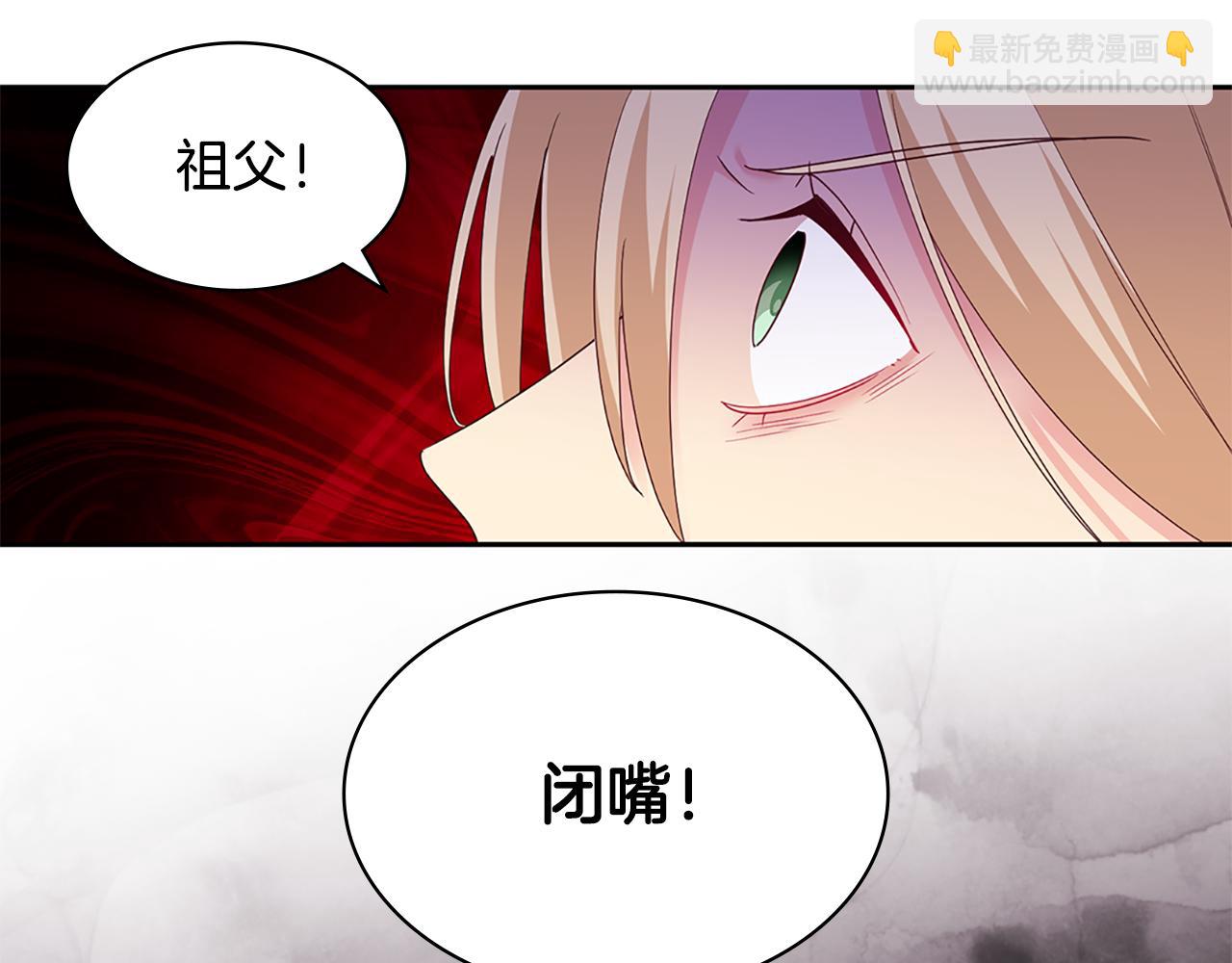 第164话 临终遗言？(1/3)-第165话