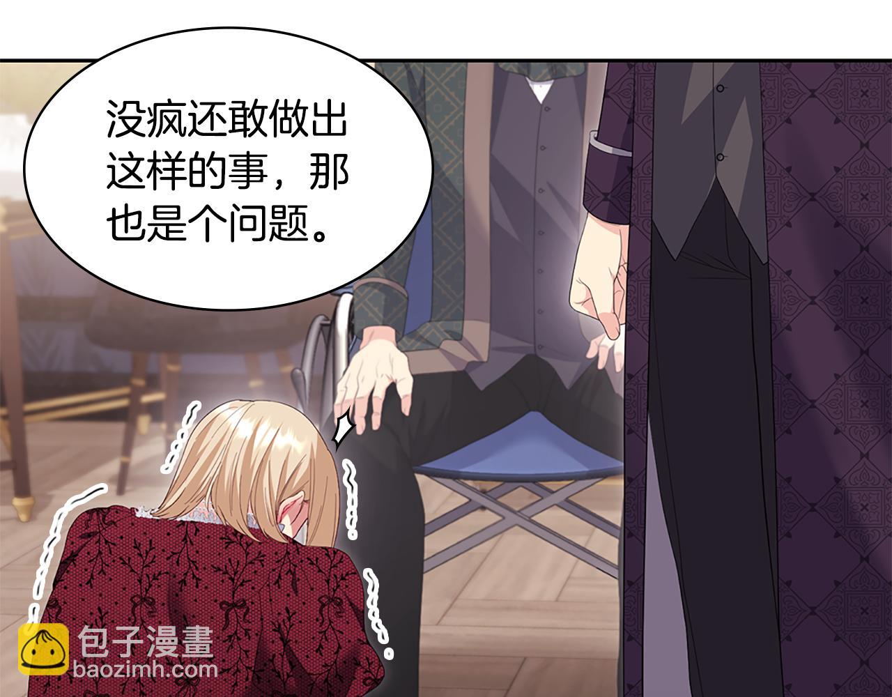 第164话 临终遗言？(1/3)-第165话