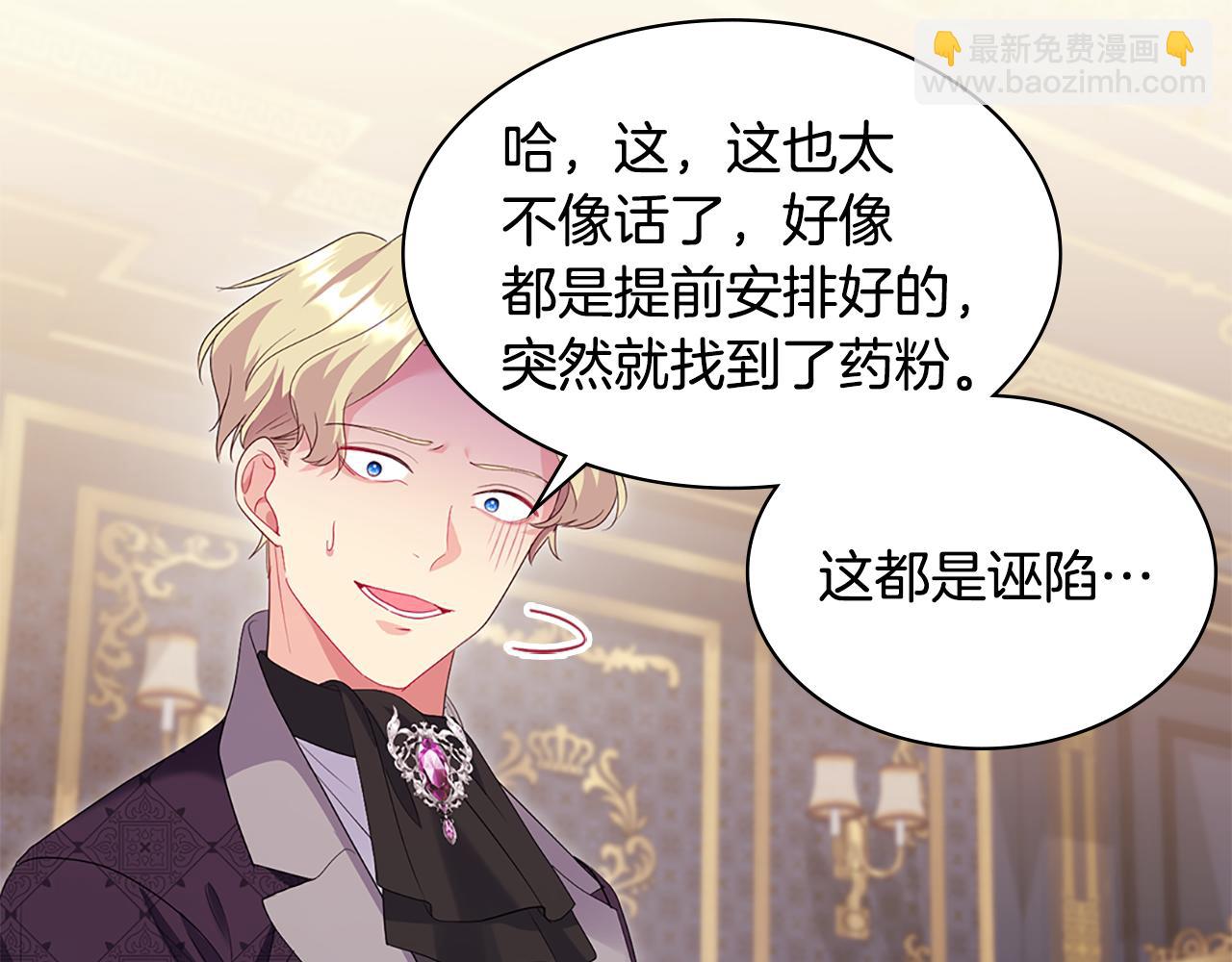 第164话 临终遗言？(1/3)-第165话
