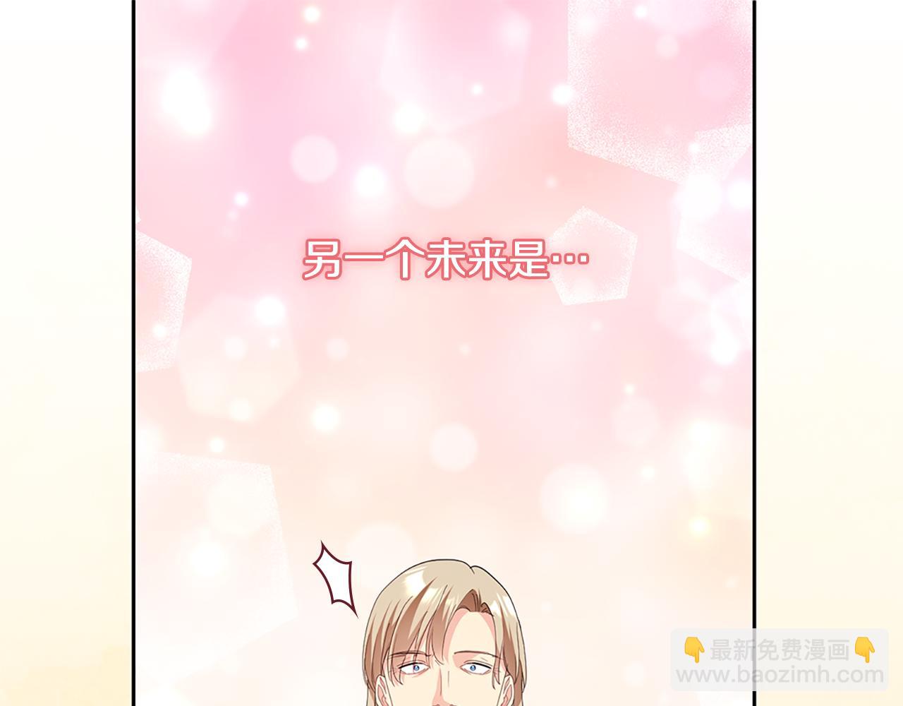 第166话 公爵家族的秘密(1/3)-第167话