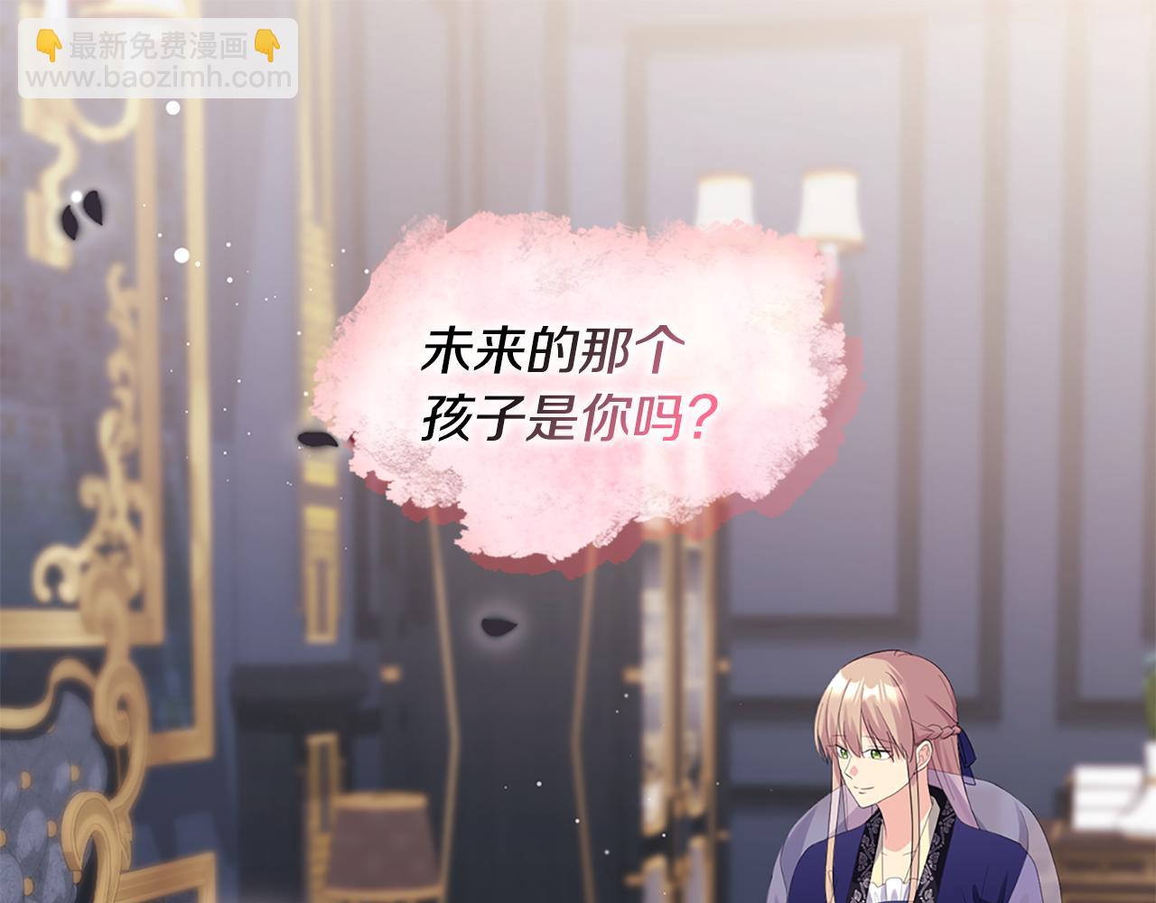 第166话 公爵家族的秘密(1/3)-第167话