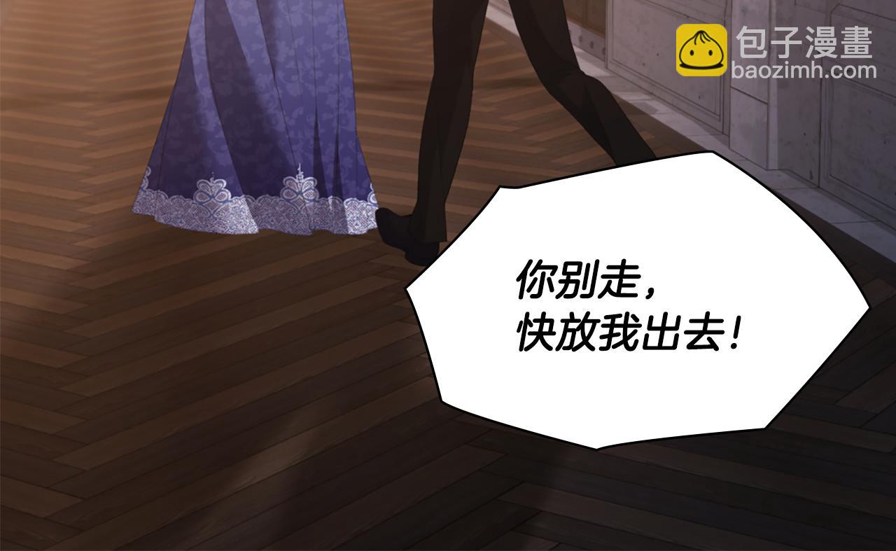第168话 夫人有孕了？！(1/3)-第169话