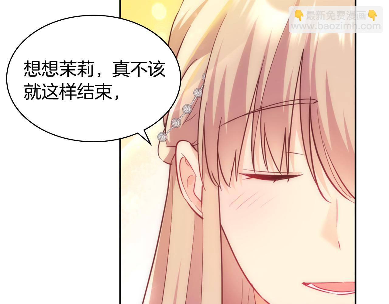 第168话 夫人有孕了？！(1/3)-第169话