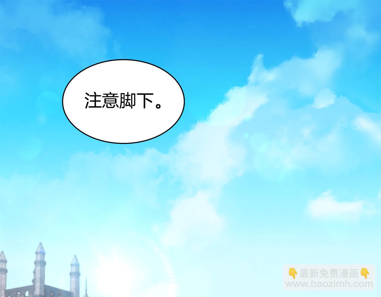 第168话 夫人有孕了？！(1/3)-第169话