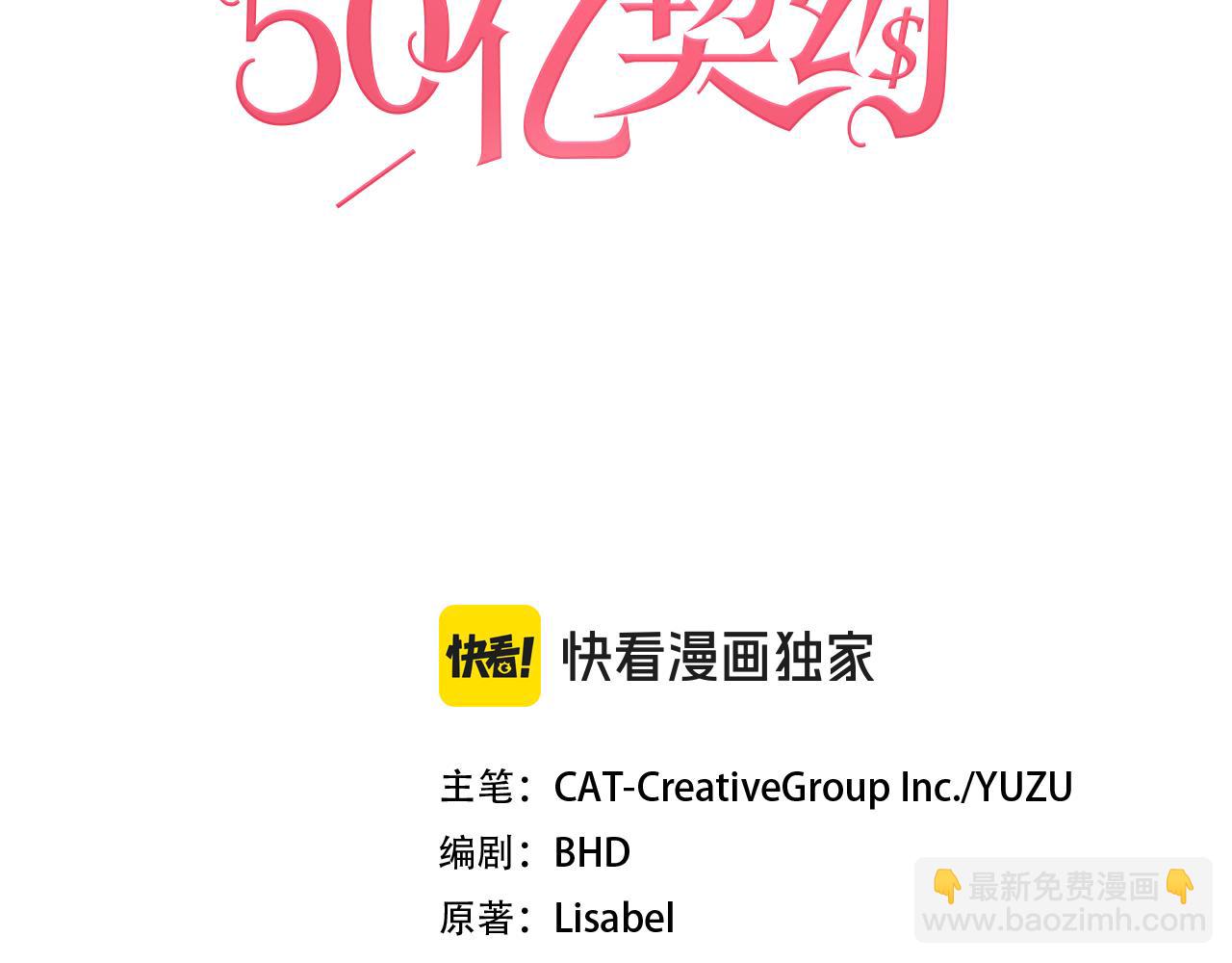 第168话 夫人有孕了？！(1/3)-第169话