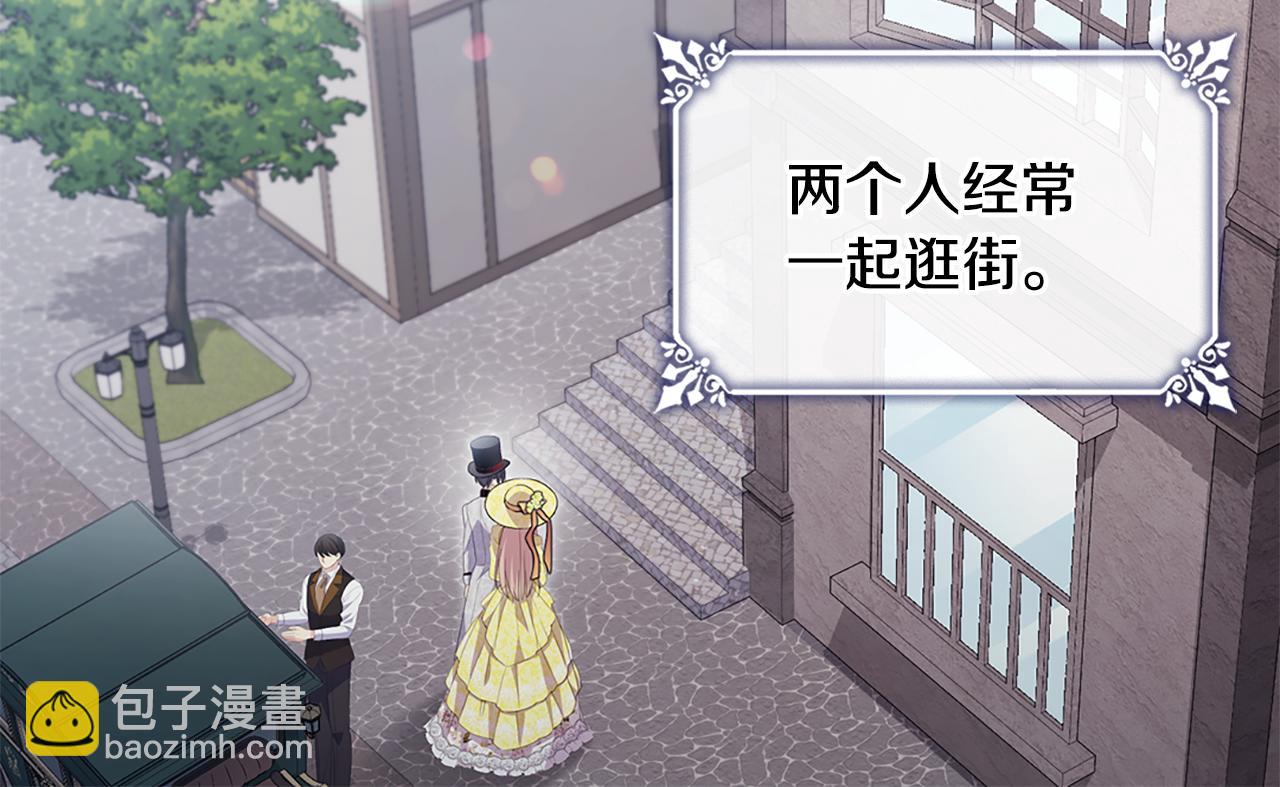 第168话 夫人有孕了？！(1/3)-第169话