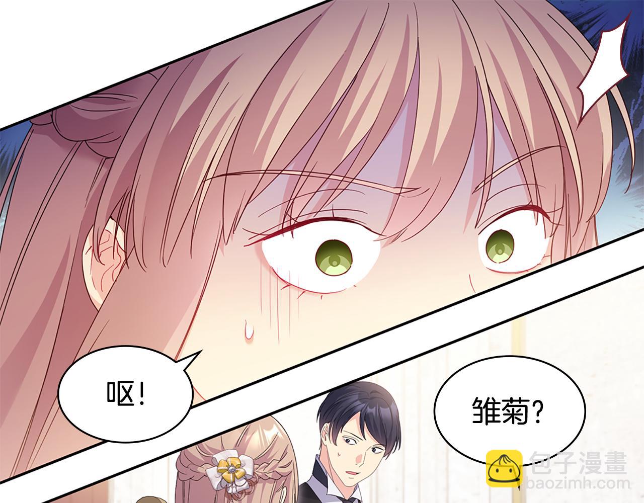 第168话 夫人有孕了？！(1/3)-第169话