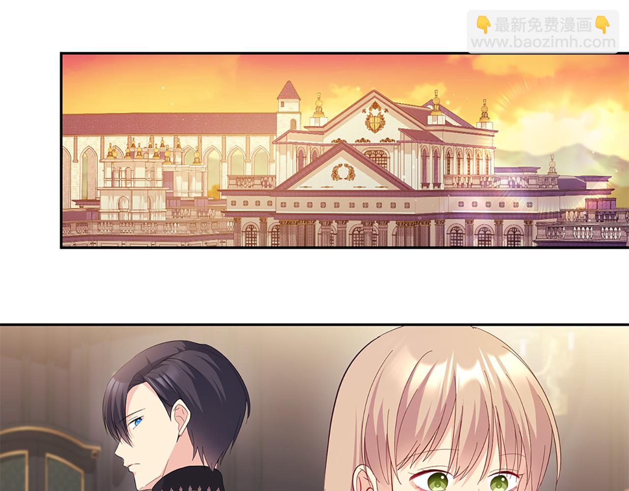 第168话 夫人有孕了？！(1/3)-第169话
