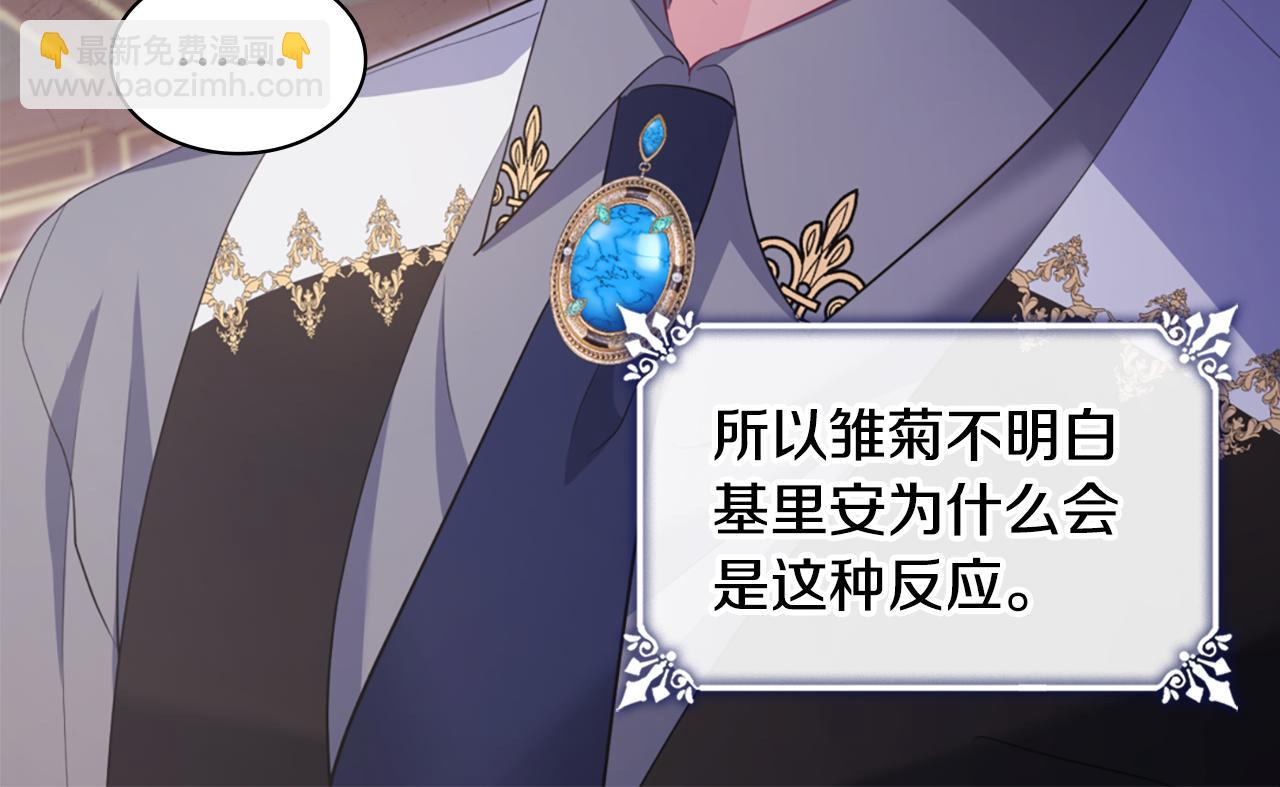 第170话 夫人晕厥(1/3)-第171话