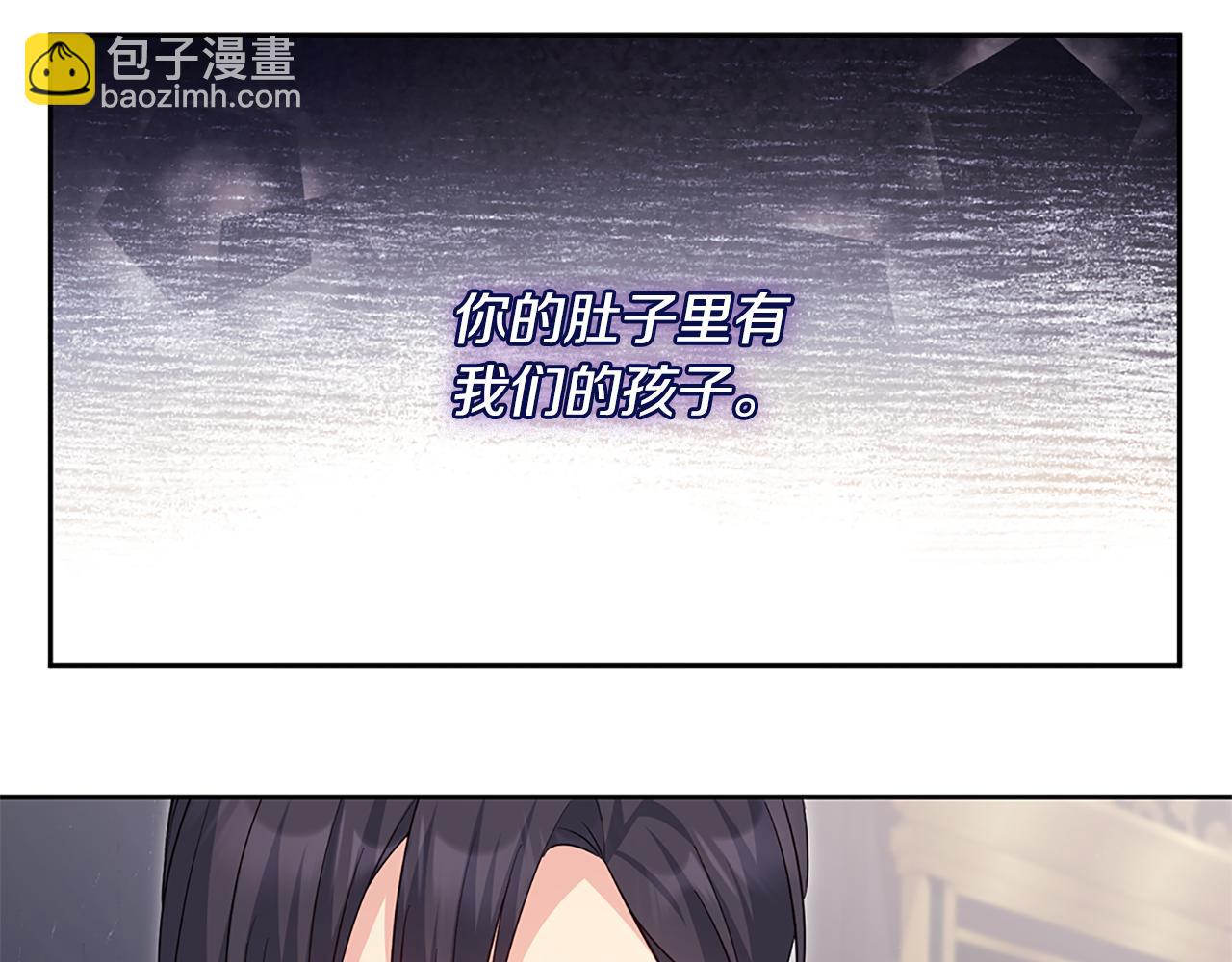第170话 夫人晕厥(1/3)-第171话