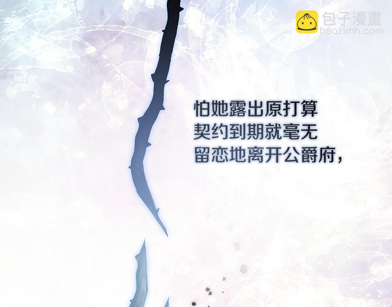 第170话 夫人晕厥(1/3)-第171话