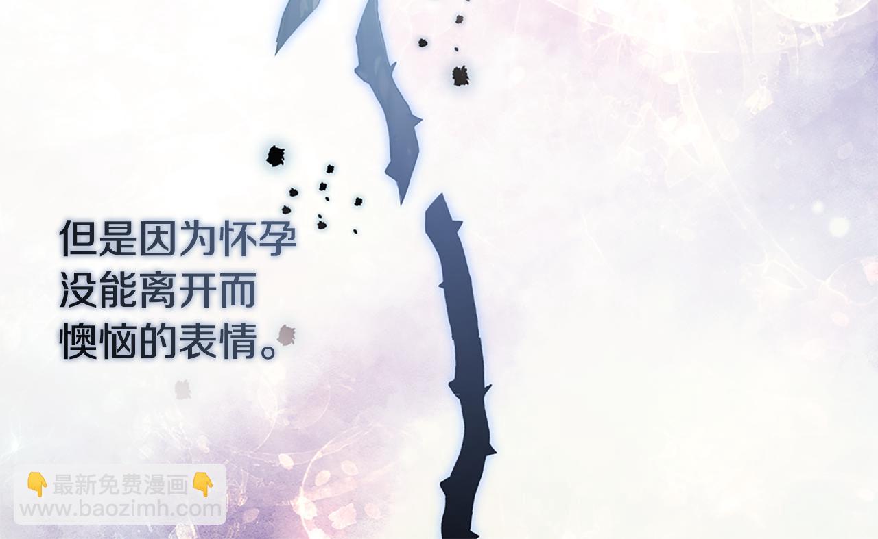 第170话 夫人晕厥(1/3)-第171话