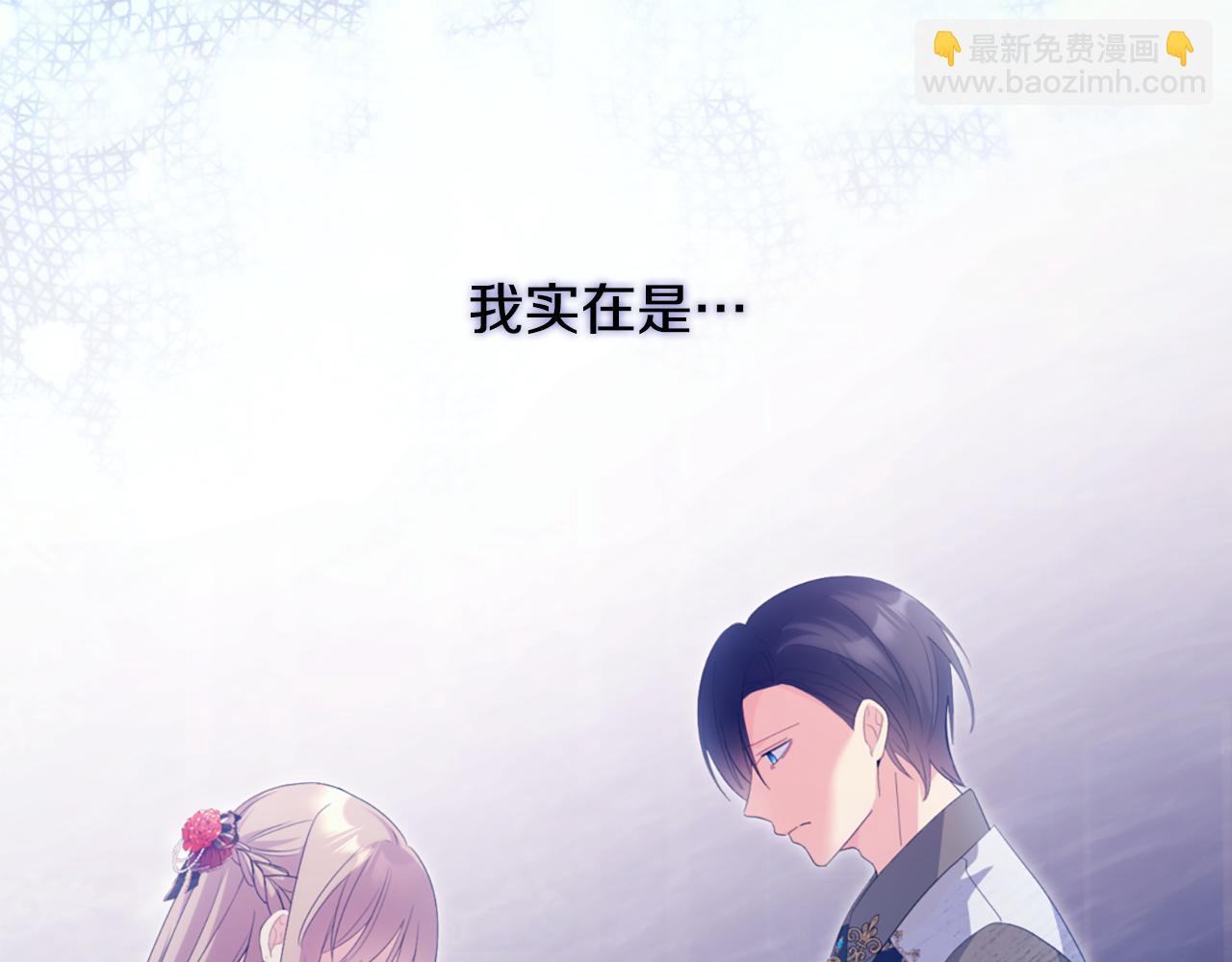 第170话 夫人晕厥(1/3)-第171话