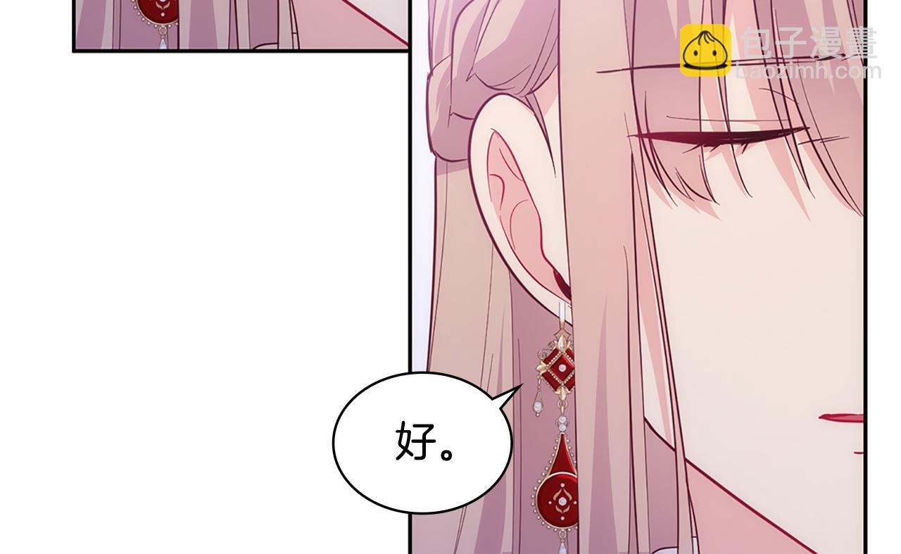 第170话 夫人晕厥(1/3)-第171话