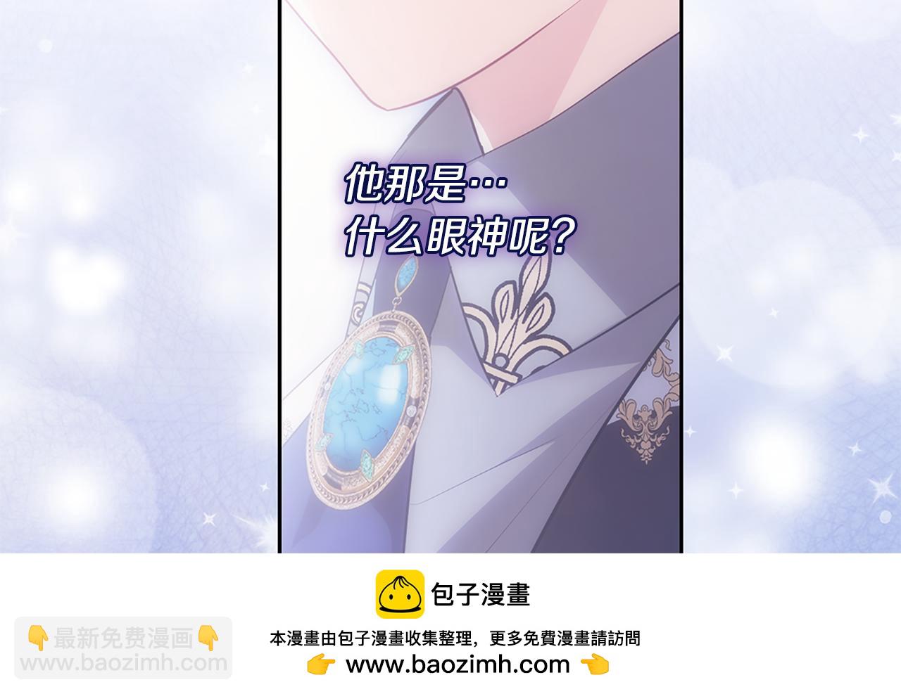 第170话 夫人晕厥(1/3)-第171话