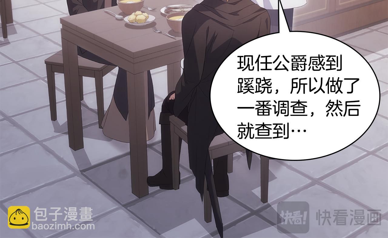 第172话 从未来到过去(1/3)-第173话