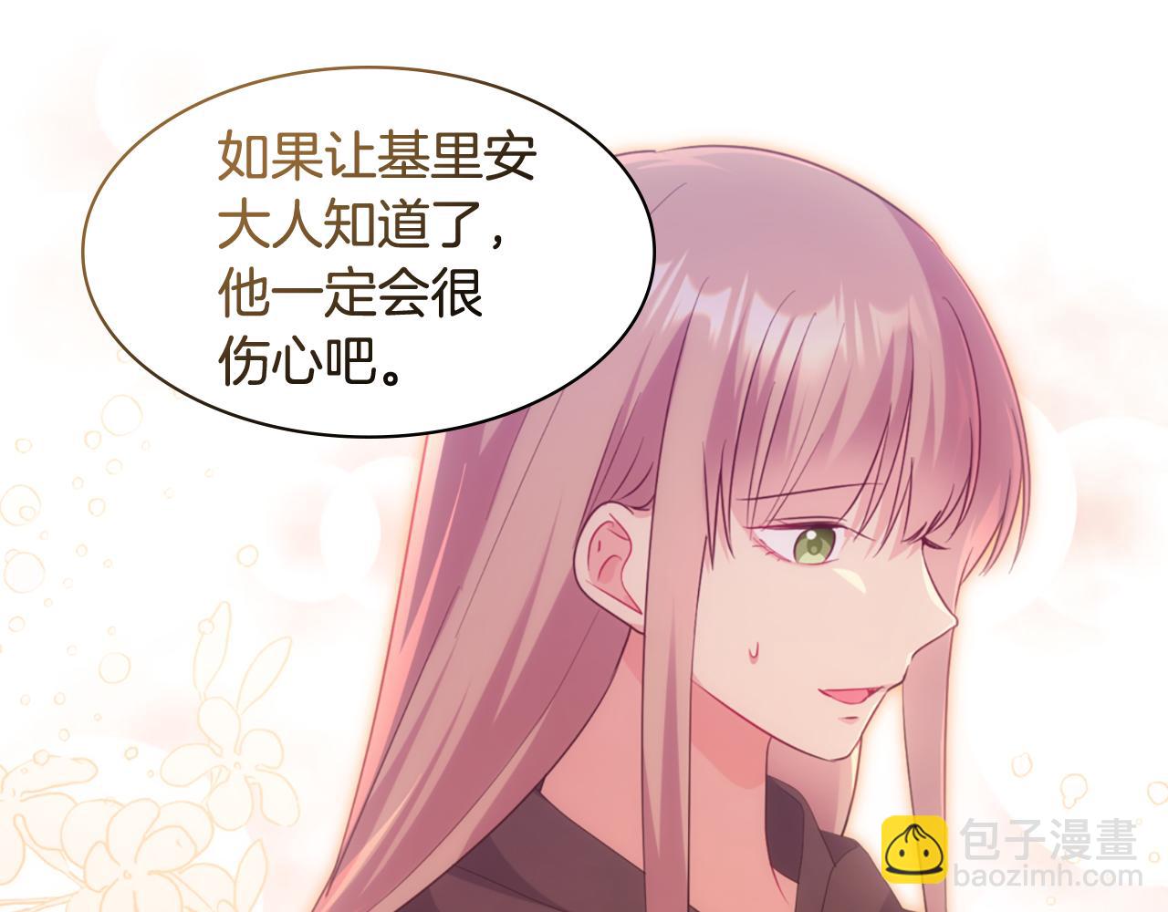 第172话 从未来到过去(1/3)-第173话