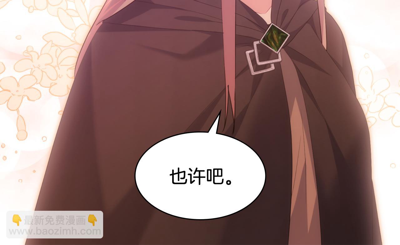 第172话 从未来到过去(1/3)-第173话