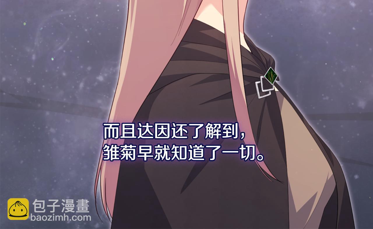 第172话 从未来到过去(1/3)-第173话