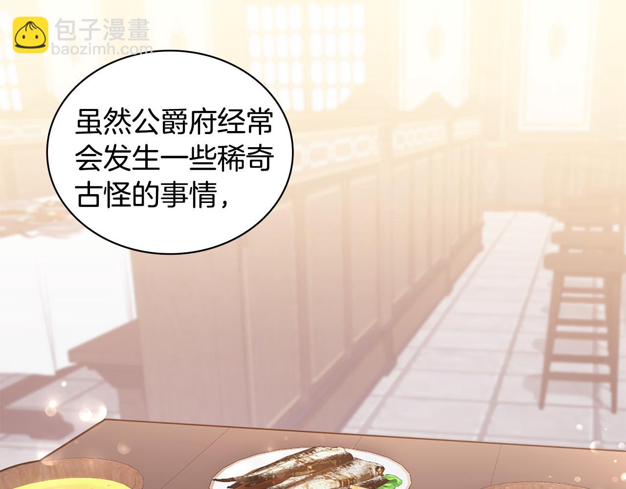 第172话 从未来到过去(1/3)-第173话