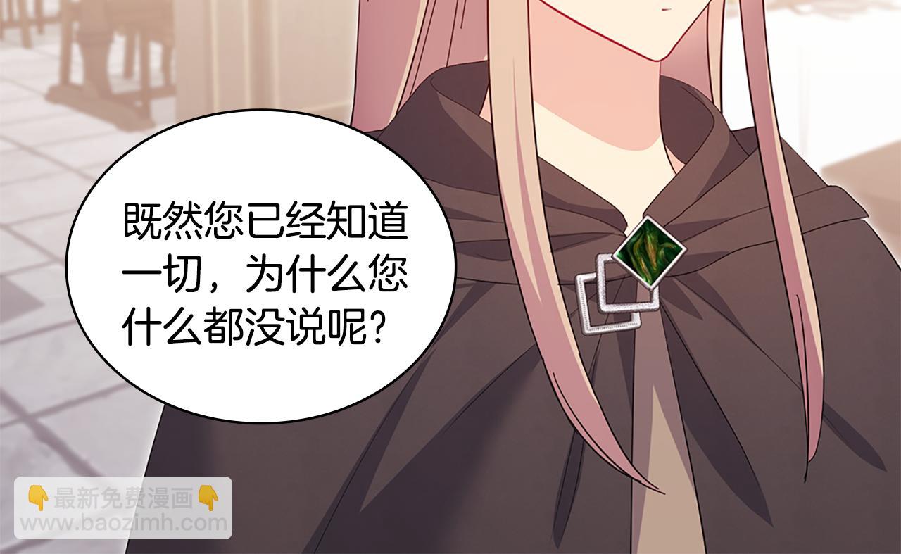第172话 从未来到过去(1/3)-第173话