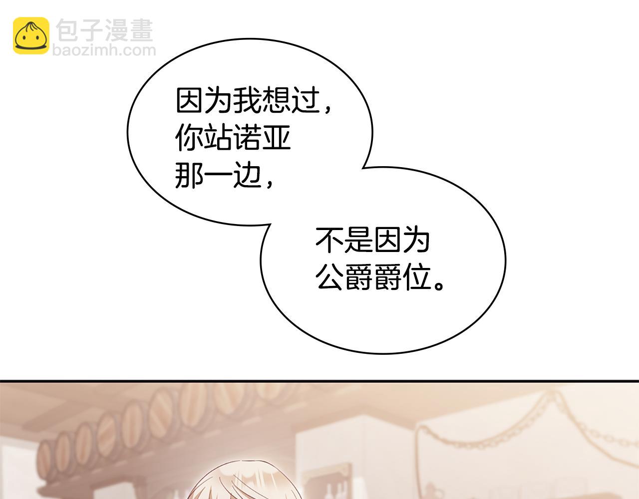 第172话 从未来到过去(1/3)-第173话