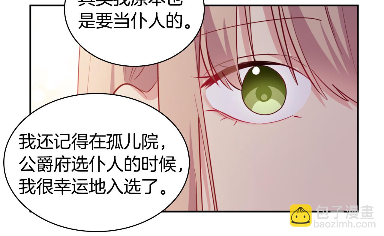 第172话 从未来到过去(1/3)-第173话