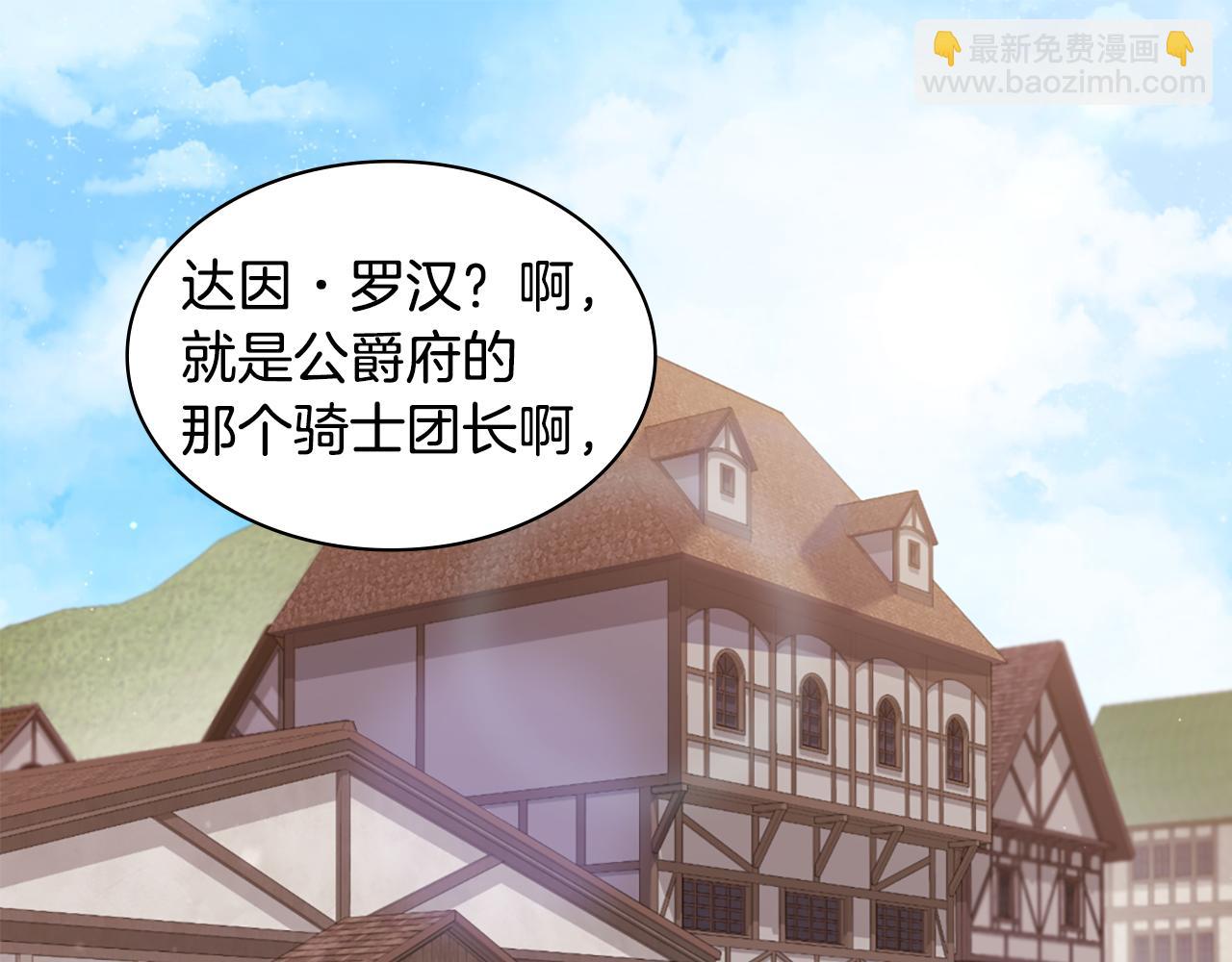 第172话 从未来到过去(1/3)-第173话