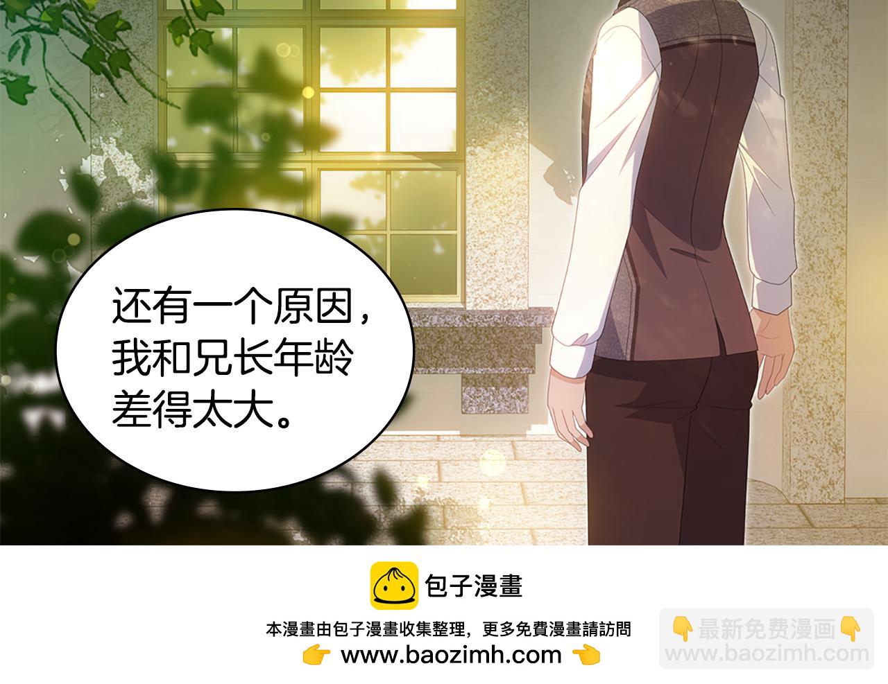 第172话 从未来到过去(1/3)-第173话