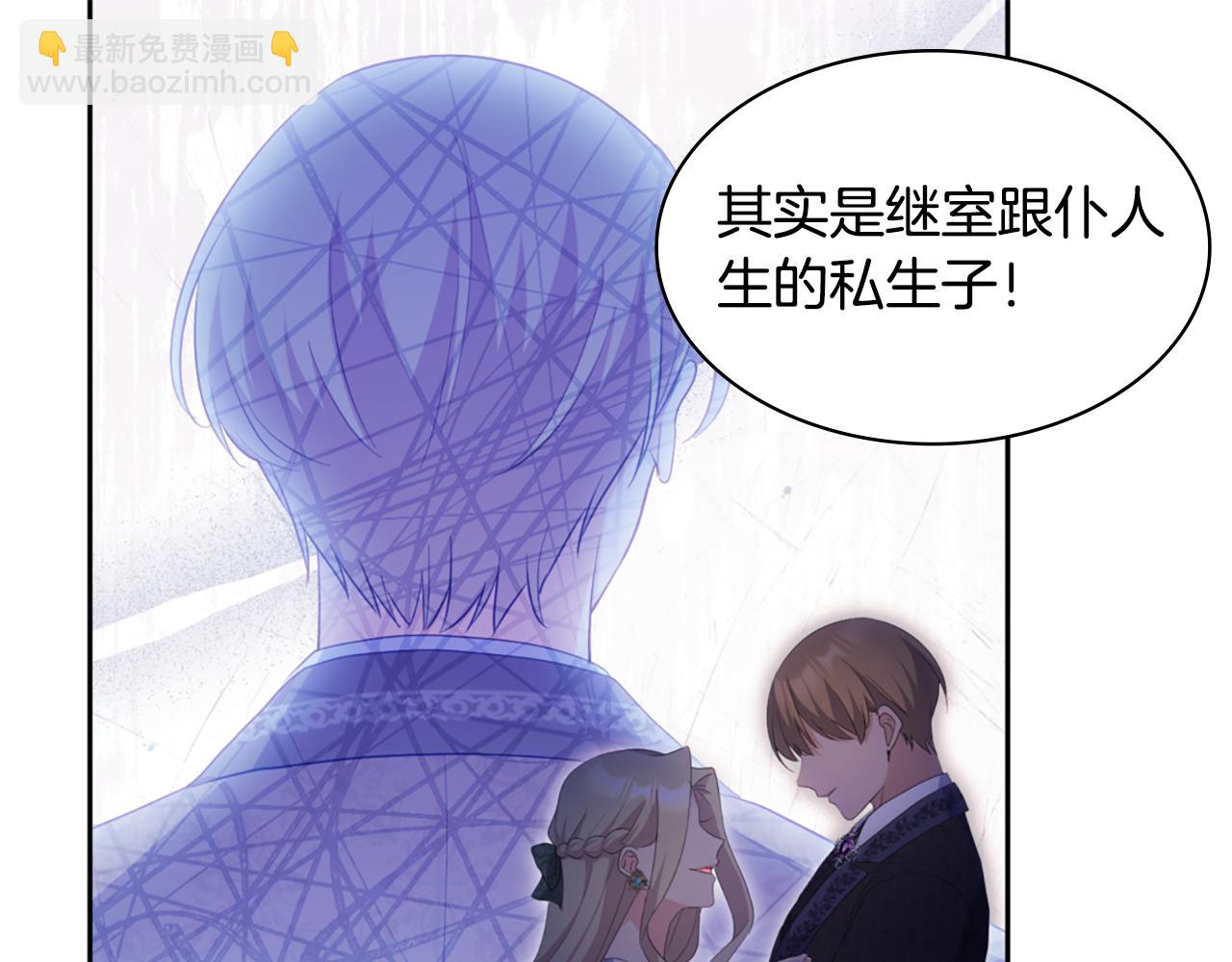 第172话 从未来到过去(1/3)-第173话