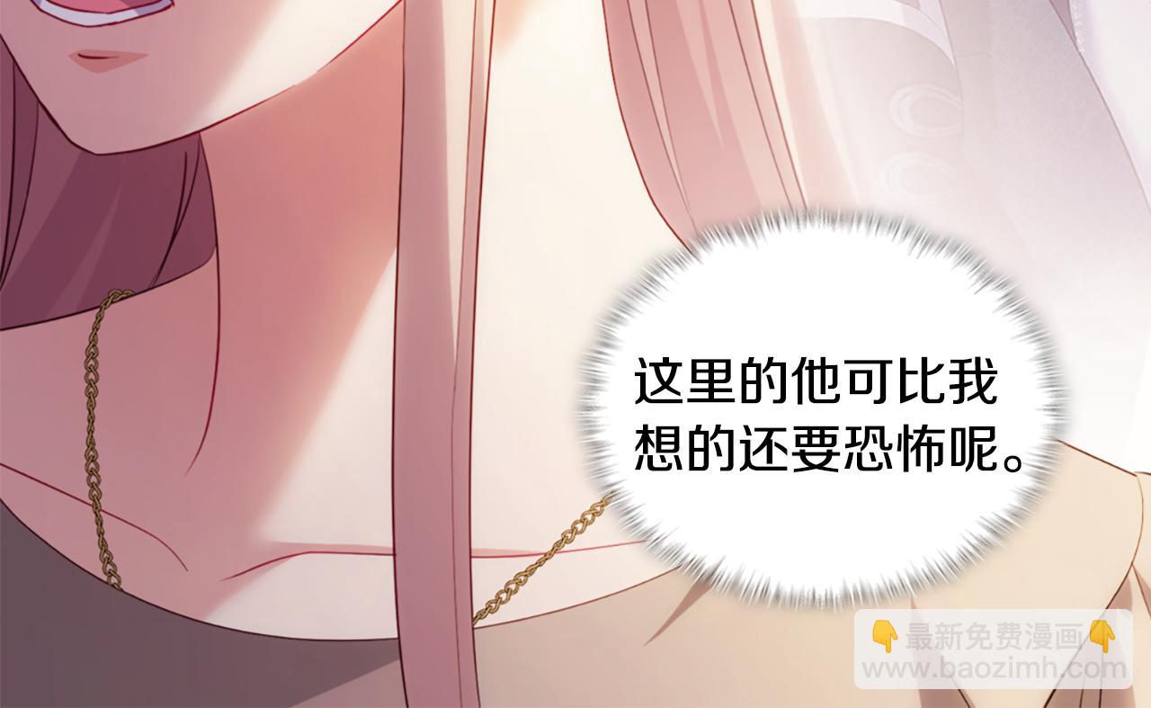 第174话 我们做个交易吧(1/3)-第175话