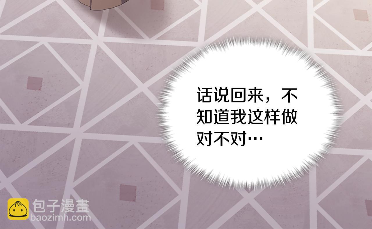 第174话 我们做个交易吧(1/3)-第175话